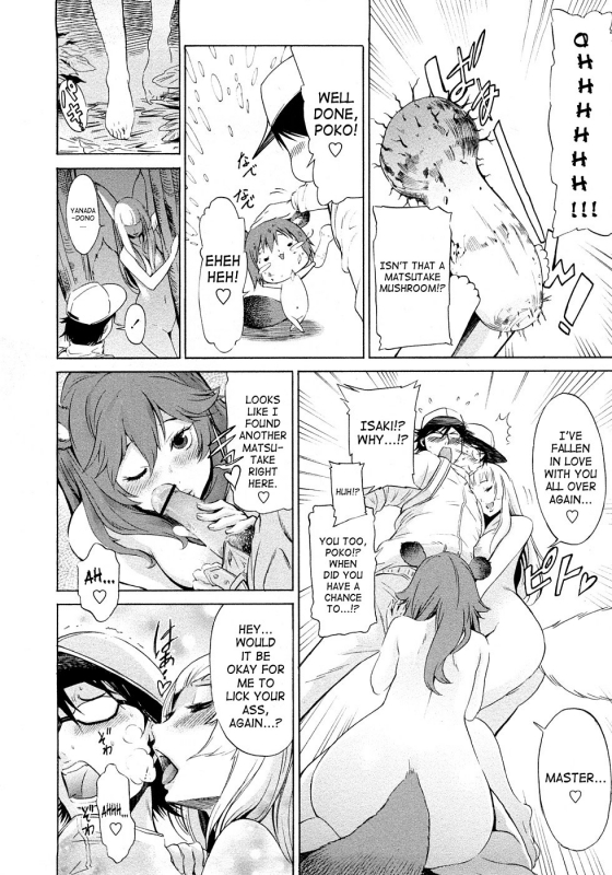 [D.P] Poko no Oshigoto [English] [SaHa]_099