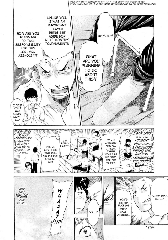 [D.P] Poko no Oshigoto [English] [SaHa]_107