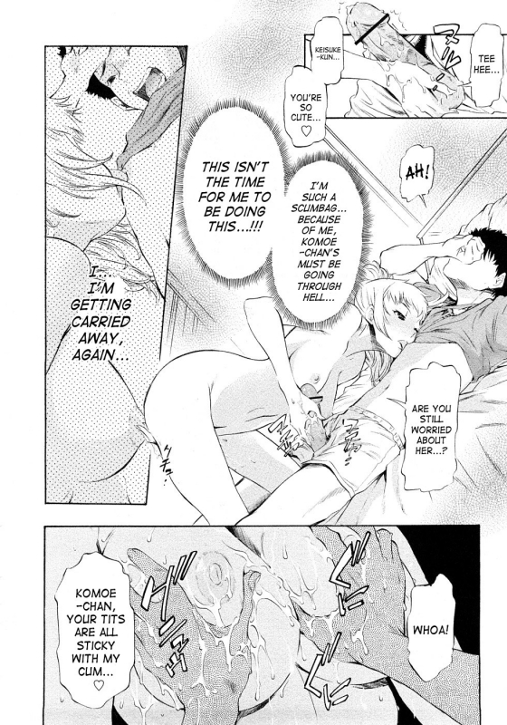 [D.P] Poko no Oshigoto [English] [SaHa]_115