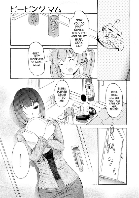 [D.P] Poko no Oshigoto [English] [SaHa]_127