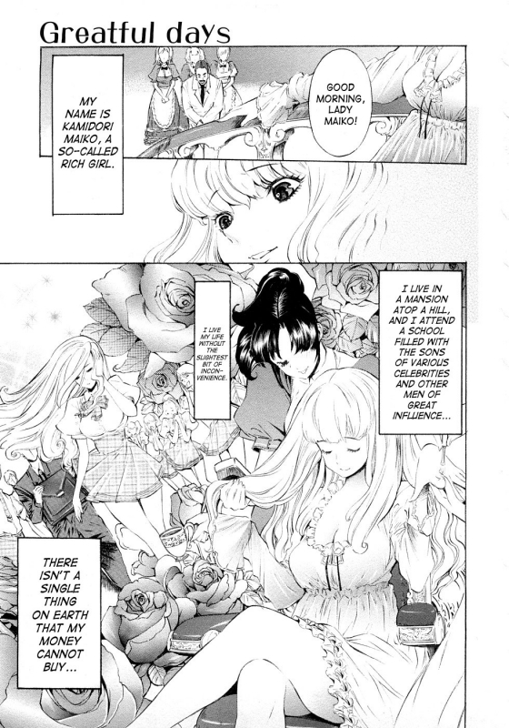 [D.P] Poko no Oshigoto [English] [SaHa]_143