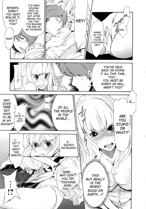 [D.P] Poko no Oshigoto [English] [SaHa]_151