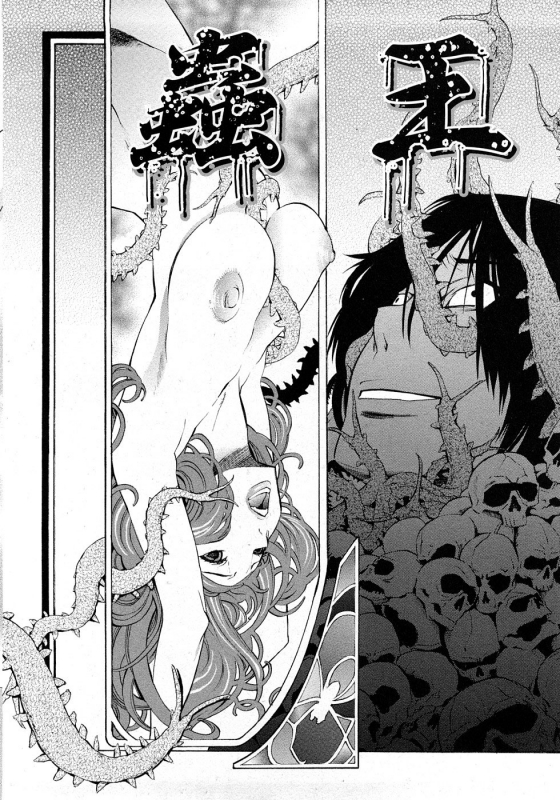 [D.P] Poko no Oshigoto [English] [SaHa]_164