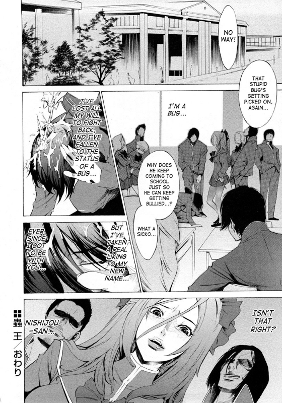 [D.P] Poko no Oshigoto [English] [SaHa]_184