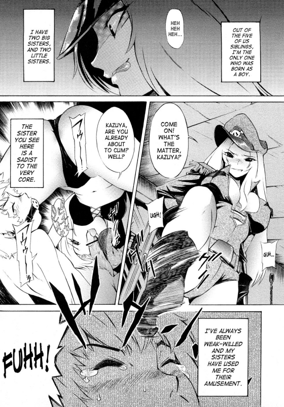 [D.P] Poko no Oshigoto [English] [SaHa]_187