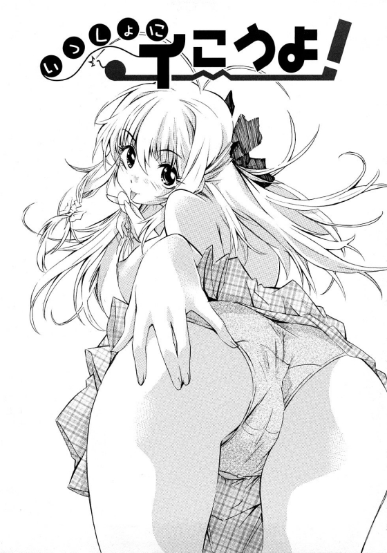 [D.P] Poko no Oshigoto [English] [SaHa]_209