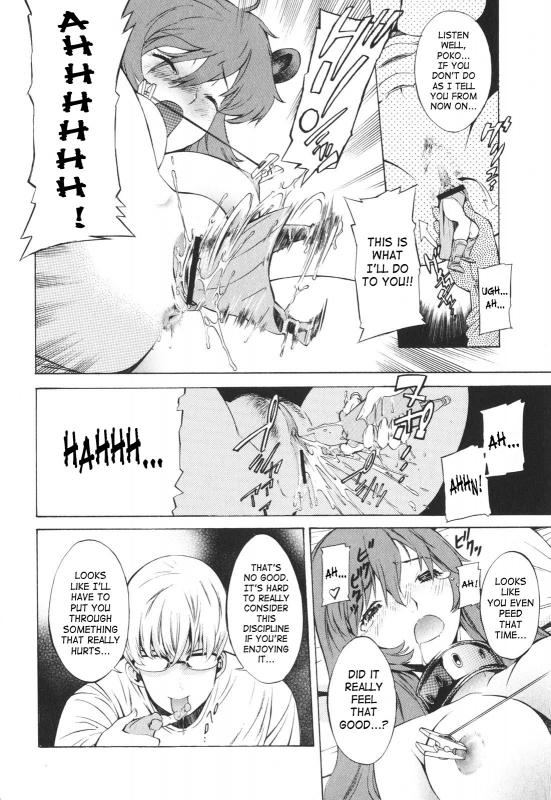 [D.P] Poko to Issho  Together With Poko [English] [SaHa]_018