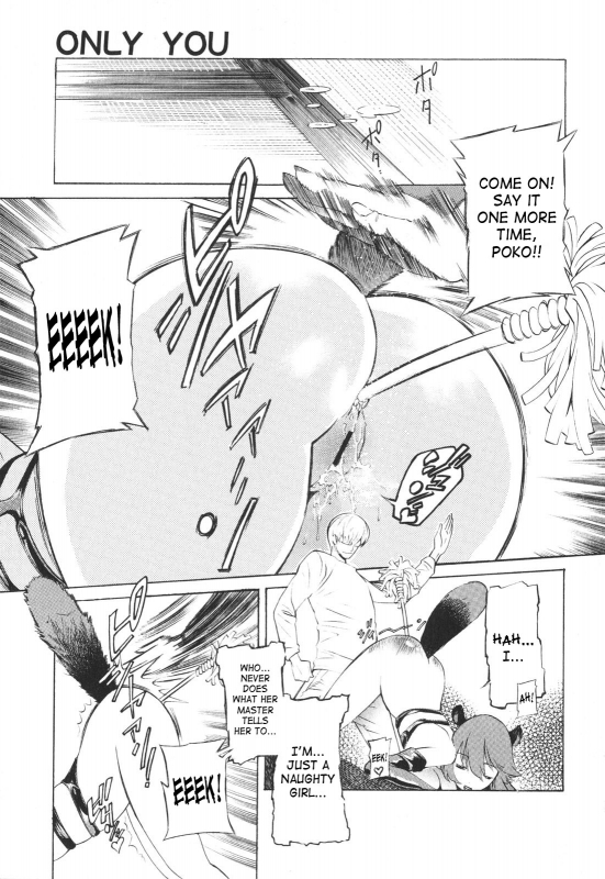 [D.P] Poko to Issho  Together With Poko [English] [SaHa]_019