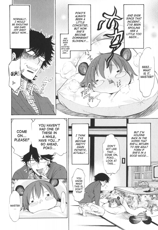 [D.P] Poko to Issho  Together With Poko [English] [SaHa]_028