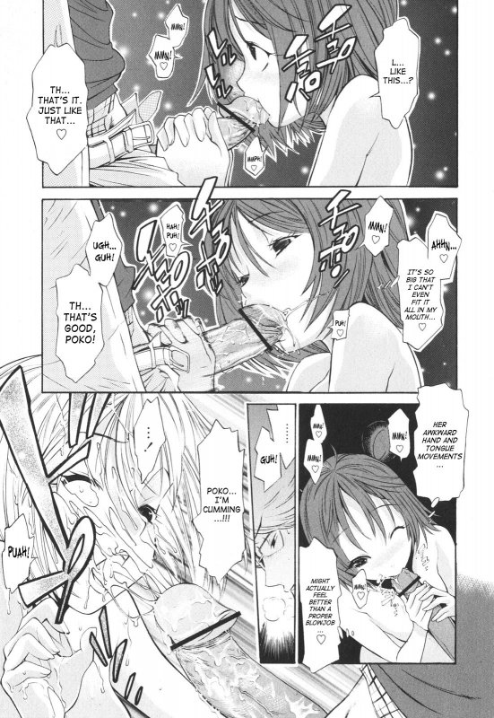 [D.P] Poko to Issho  Together With Poko [English] [SaHa]_037