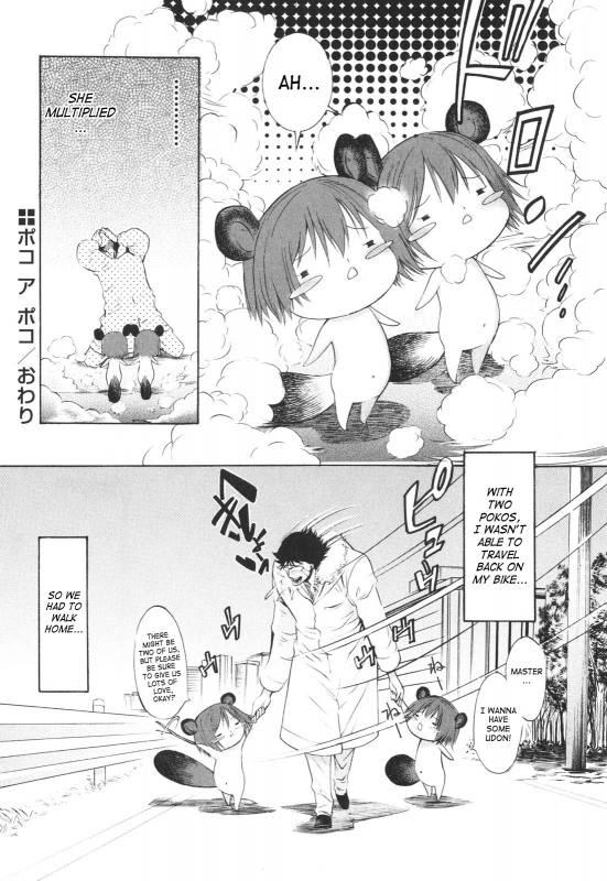 [D.P] Poko to Issho  Together With Poko [English] [SaHa]_046