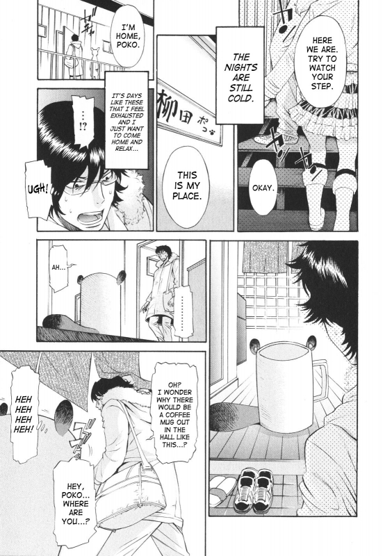 [D.P] Poko to Issho  Together With Poko [English] [SaHa]_047