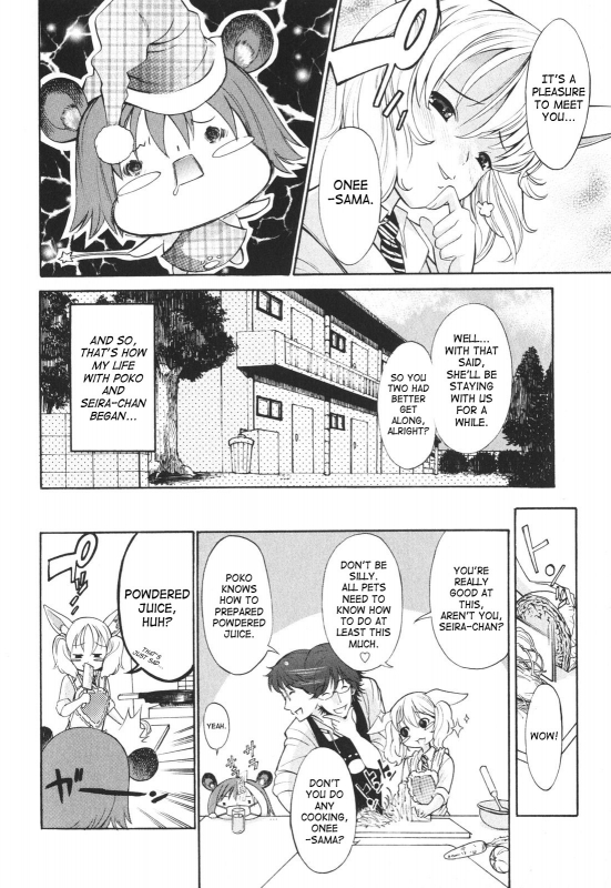 [D.P] Poko to Issho  Together With Poko [English] [SaHa]_050