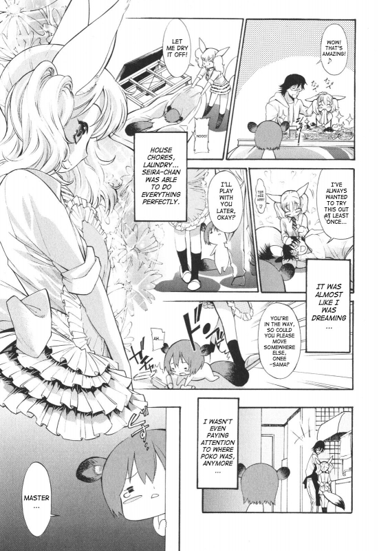 [D.P] Poko to Issho  Together With Poko [English] [SaHa]_051