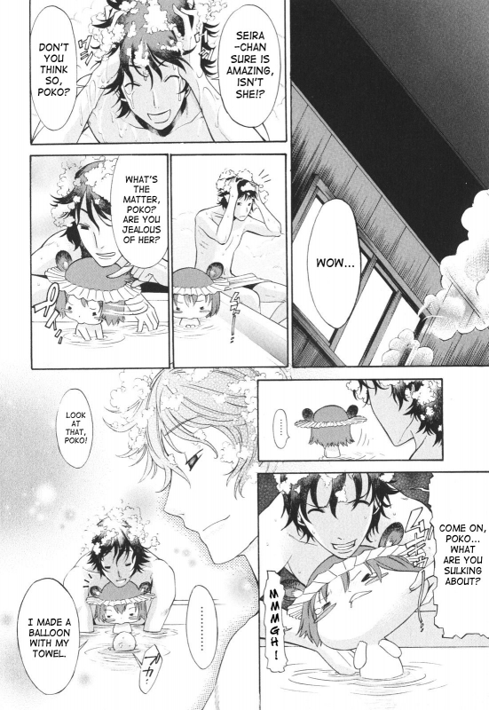 [D.P] Poko to Issho  Together With Poko [English] [SaHa]_052