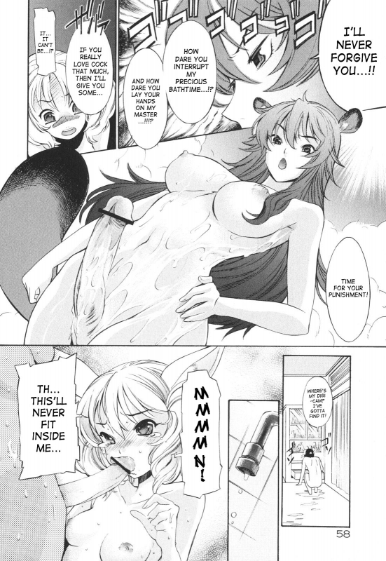 [D.P] Poko to Issho  Together With Poko [English] [SaHa]_058