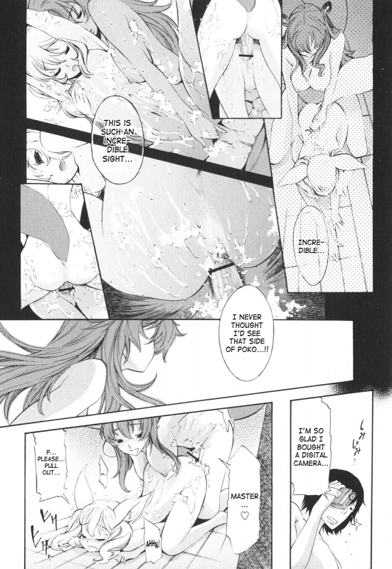 [D.P] Poko to Issho  Together With Poko [English] [SaHa]_064