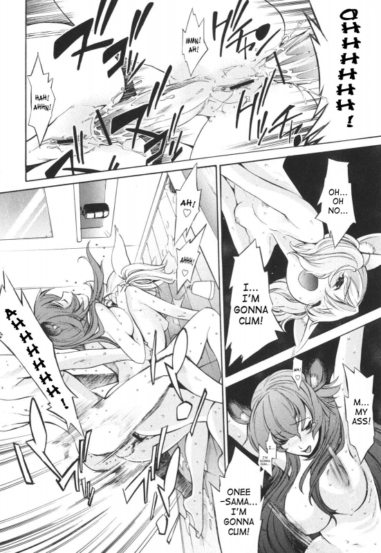 [D.P] Poko to Issho  Together With Poko [English] [SaHa]_066