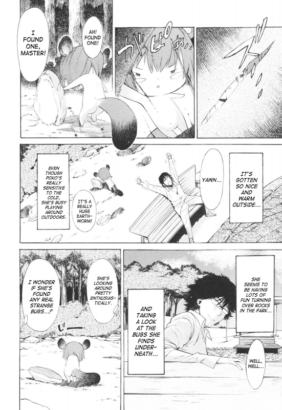 [D.P] Poko to Issho  Together With Poko [English] [SaHa]_072