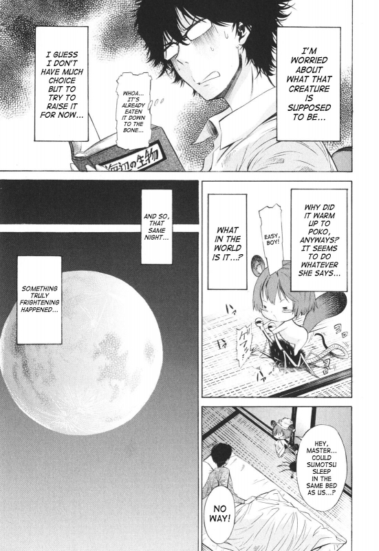 [D.P] Poko to Issho  Together With Poko [English] [SaHa]_075