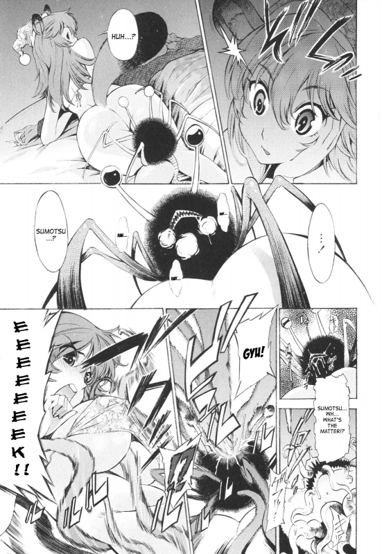 [D.P] Poko to Issho  Together With Poko [English] [SaHa]_077