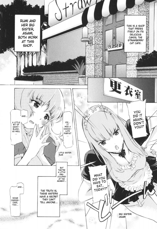 [D.P] Poko to Issho  Together With Poko [English] [SaHa]_095