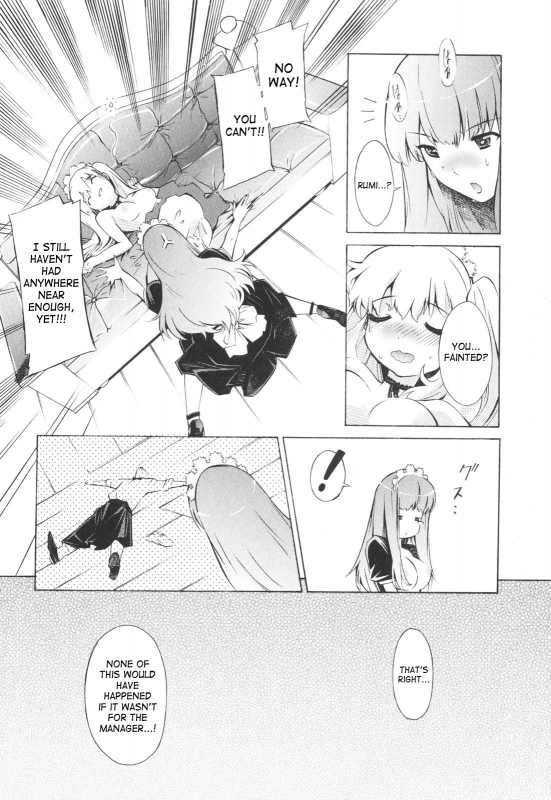 [D.P] Poko to Issho  Together With Poko [English] [SaHa]_107