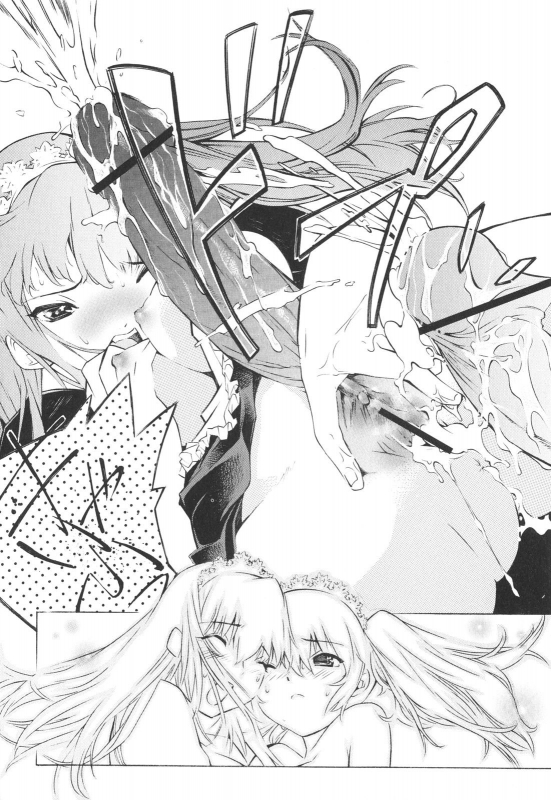 [D.P] Poko to Issho  Together With Poko [English] [SaHa]_111