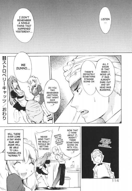 [D.P] Poko to Issho  Together With Poko [English] [SaHa]_113