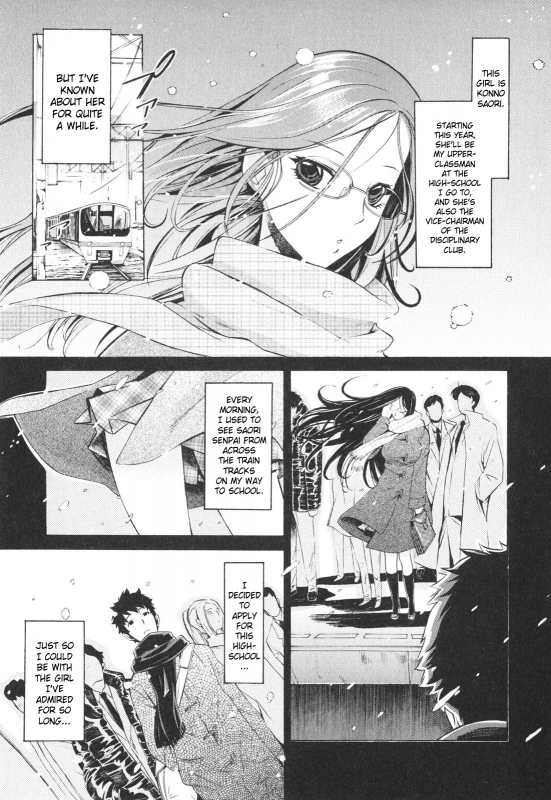 [D.P] Poko to Issho  Together With Poko [English] [SaHa]_138