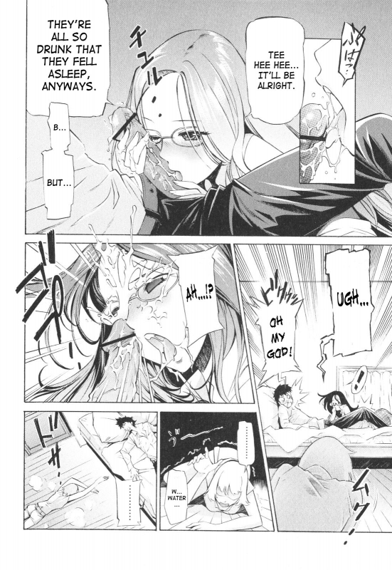 [D.P] Poko to Issho  Together With Poko [English] [SaHa]_141