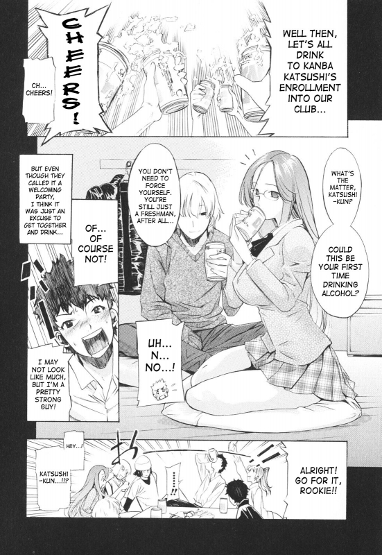 [D.P] Poko to Issho  Together With Poko [English] [SaHa]_143