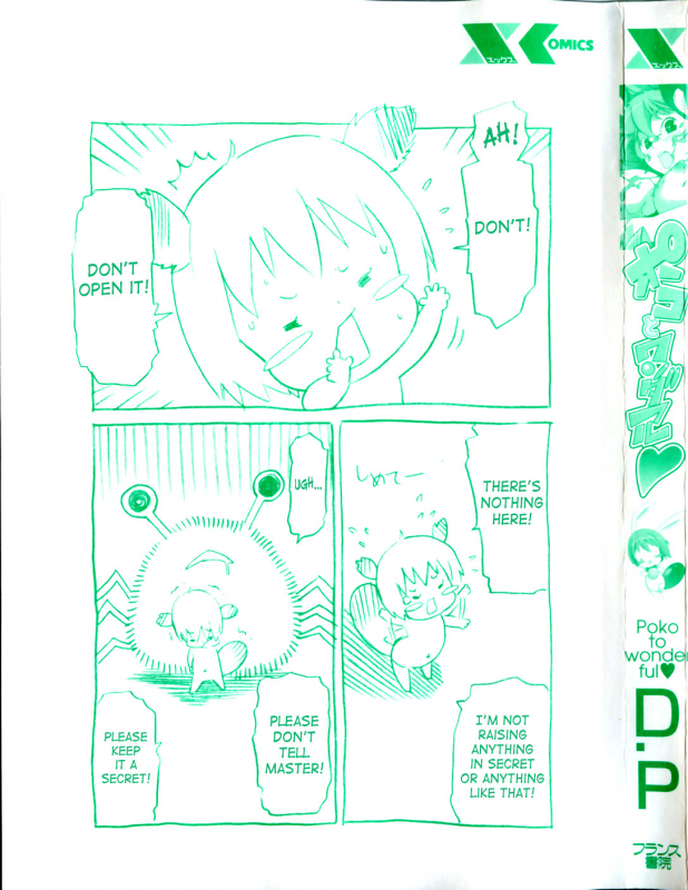 [D.P] Poko to Wonderful [English] [SaHa]_004