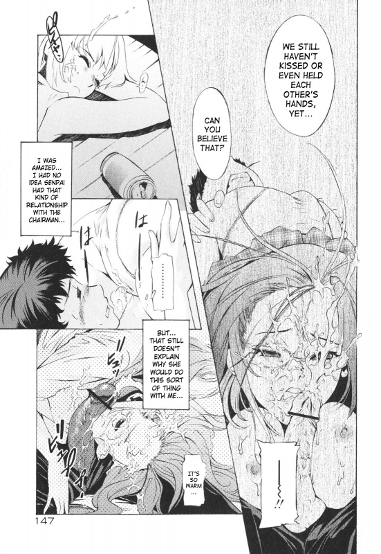 [D.P] Poko to Issho  Together With Poko [English] [SaHa]_146