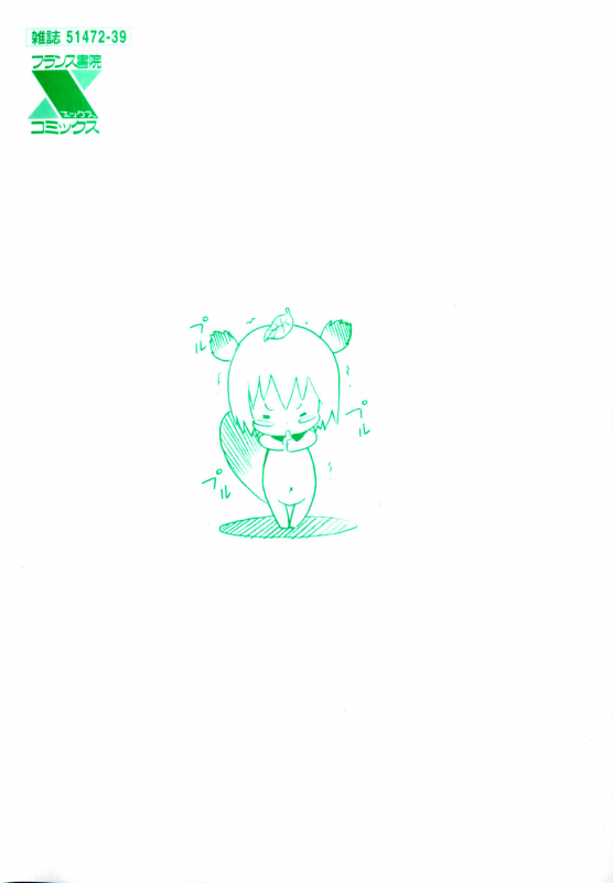 [D.P] Poko to Wonderful [English] [SaHa]_005