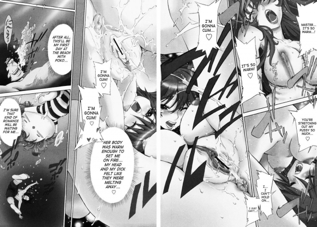 [D.P] Poko to Wonderful [English] [SaHa]_013