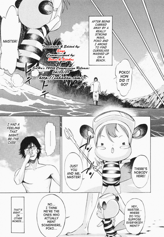 [D.P] Poko to Wonderful [English] [SaHa]_015