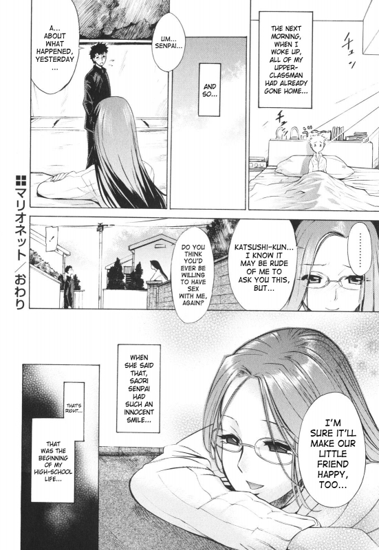 [D.P] Poko to Issho  Together With Poko [English] [SaHa]_157