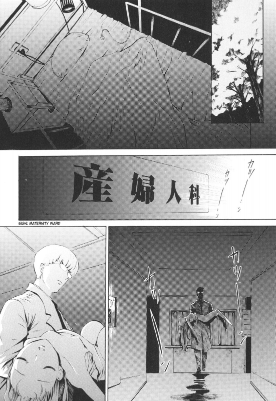 [D.P] Poko to Issho  Together With Poko [English] [SaHa]_163