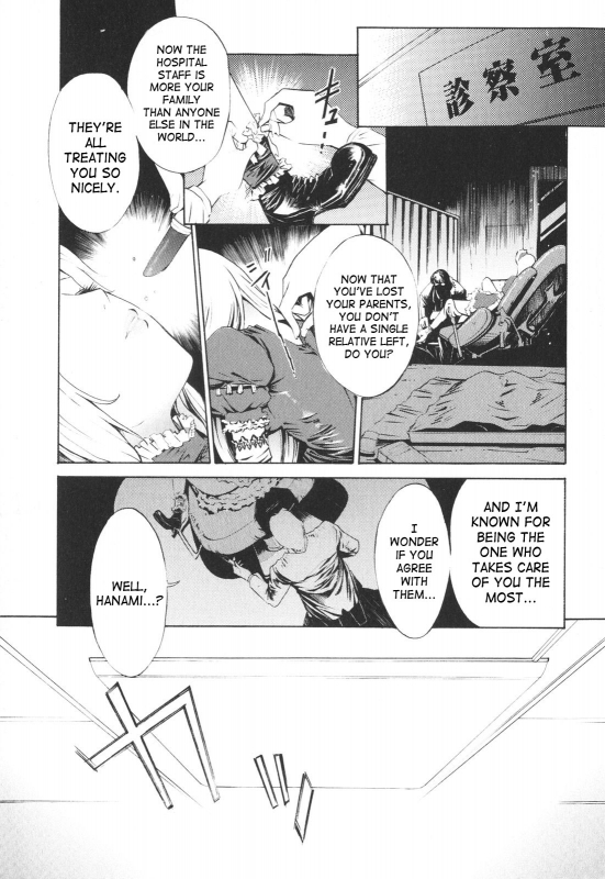 [D.P] Poko to Issho  Together With Poko [English] [SaHa]_164