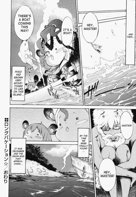 [D.P] Poko to Wonderful [English] [SaHa]_034