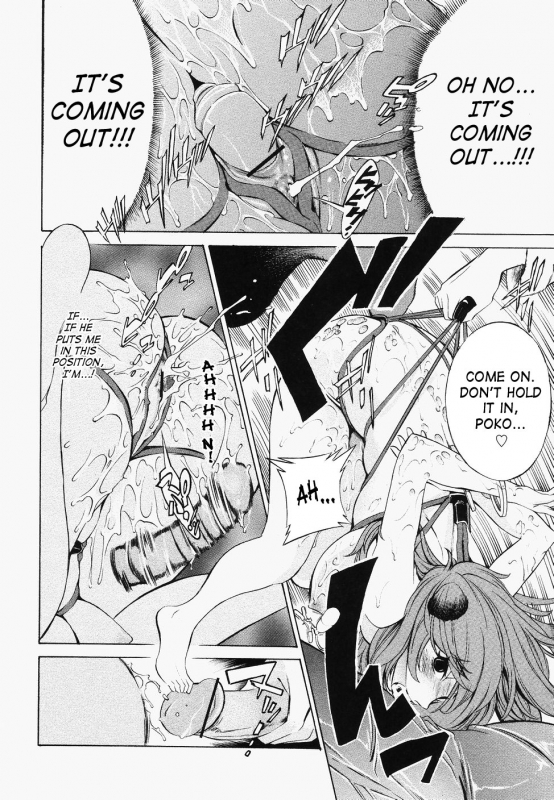 [D.P] Poko to Wonderful [English] [SaHa]_046