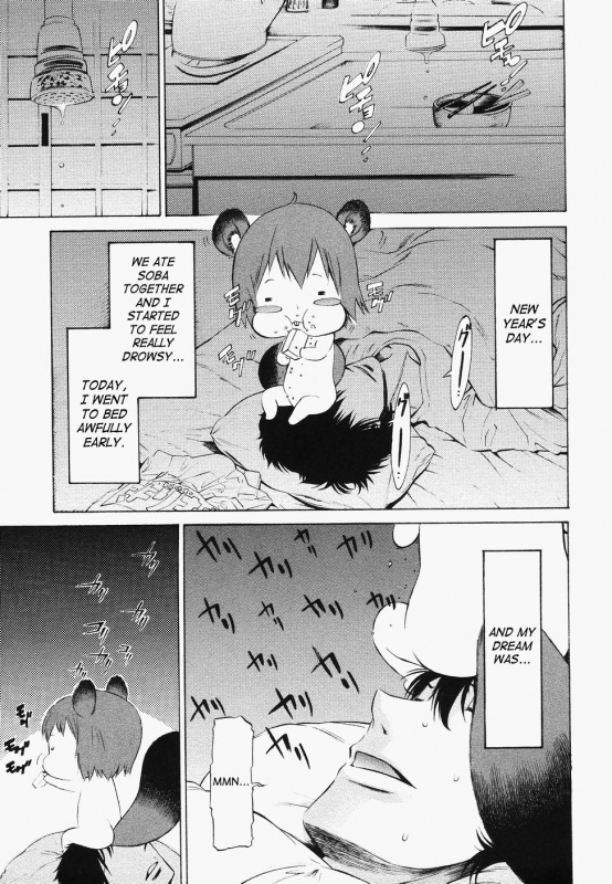 [D.P] Poko to Wonderful [English] [SaHa]_051