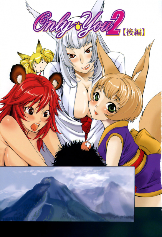 [D.P] Poko to Wonderful [English] [SaHa]_071