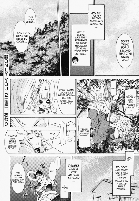 [D.P] Poko to Wonderful [English] [SaHa]_095