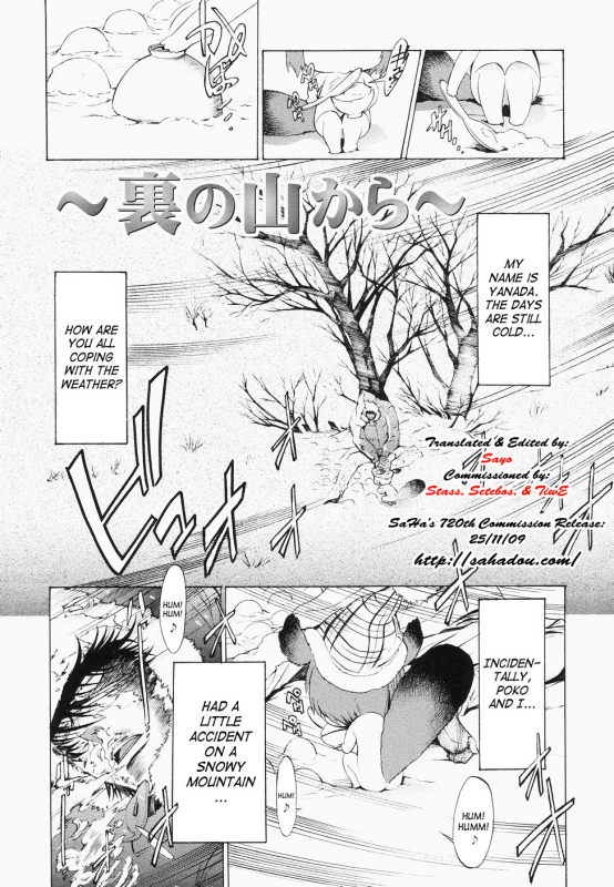[D.P] Poko to Wonderful [English] [SaHa]_096