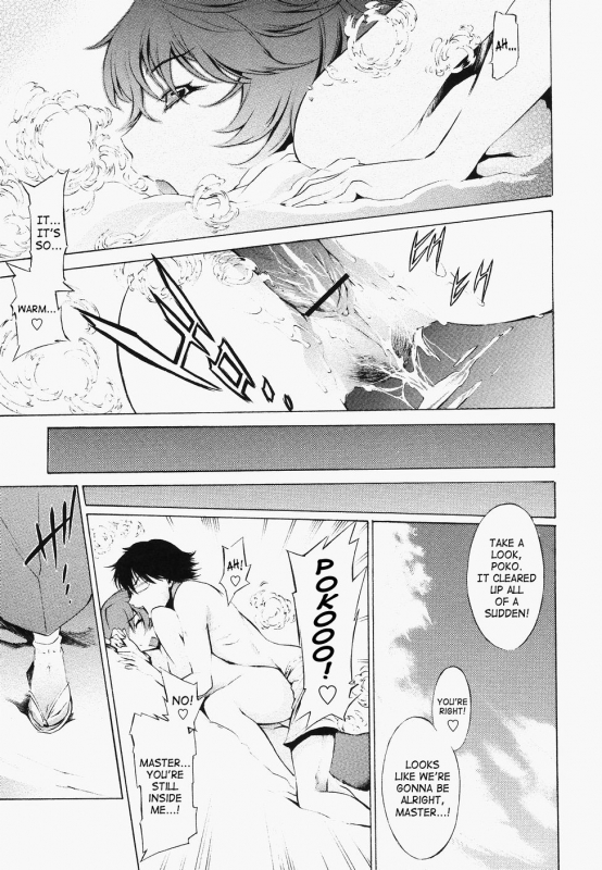 [D.P] Poko to Wonderful [English] [SaHa]_114