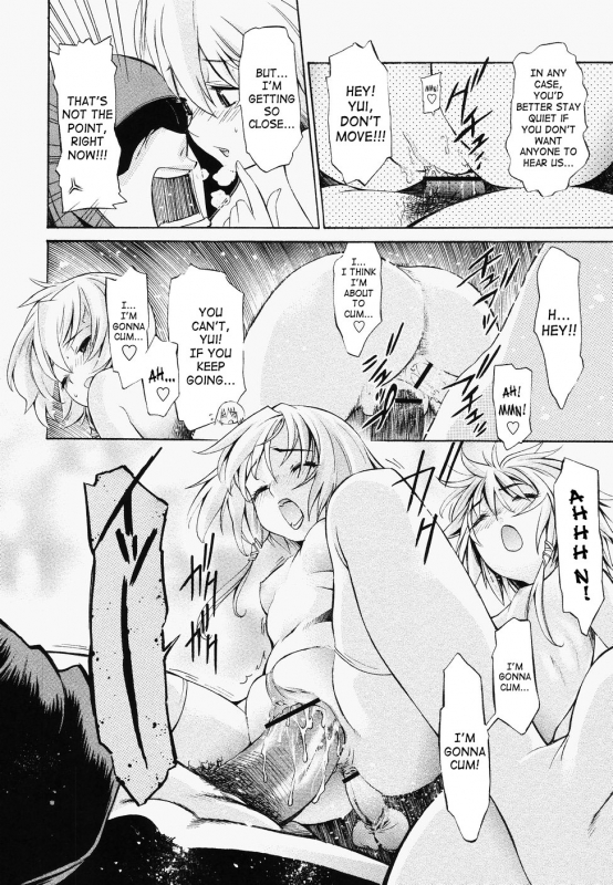 [D.P] Poko to Wonderful [English] [SaHa]_131