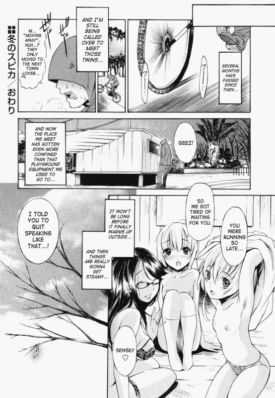 [D.P] Poko to Wonderful [English] [SaHa]_137