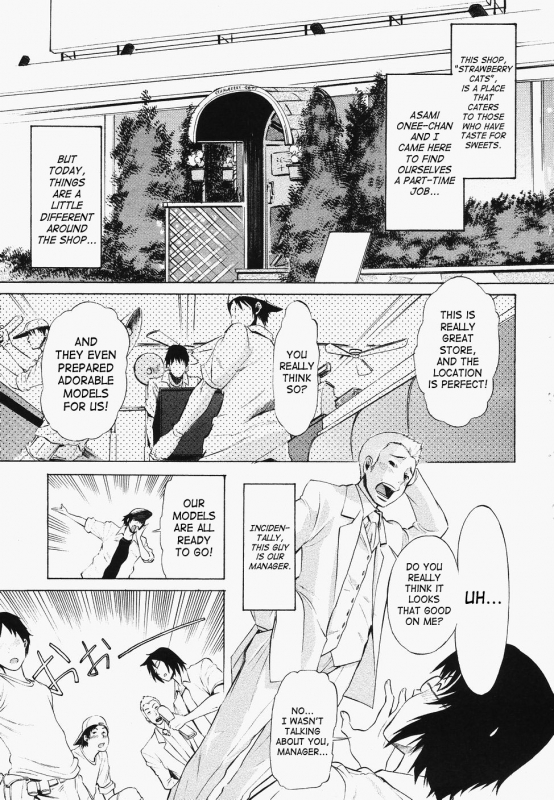 [D.P] Poko to Wonderful [English] [SaHa]_138